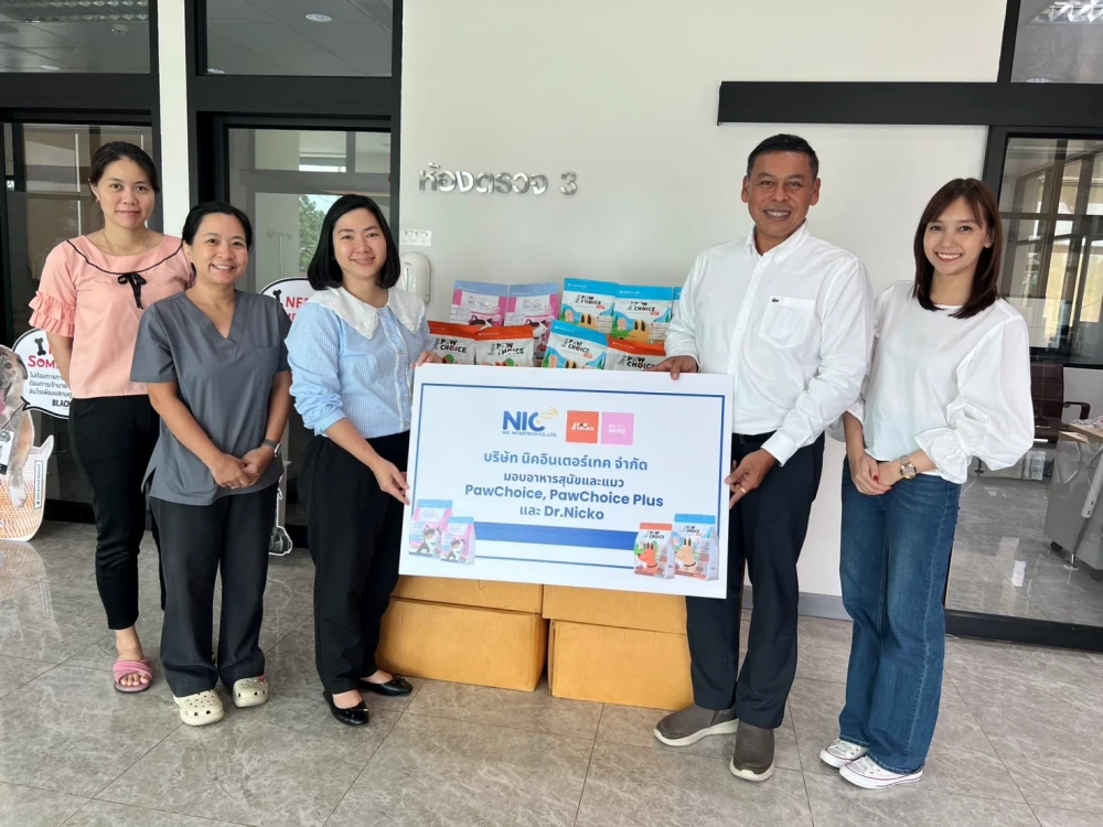 Pawchoice & Dr.Nicko ร่วมดูแลเพื่อนสี่ขา บริจาคอาหารสุนัขและแมวให้ศูนย์พักพิง กทม.