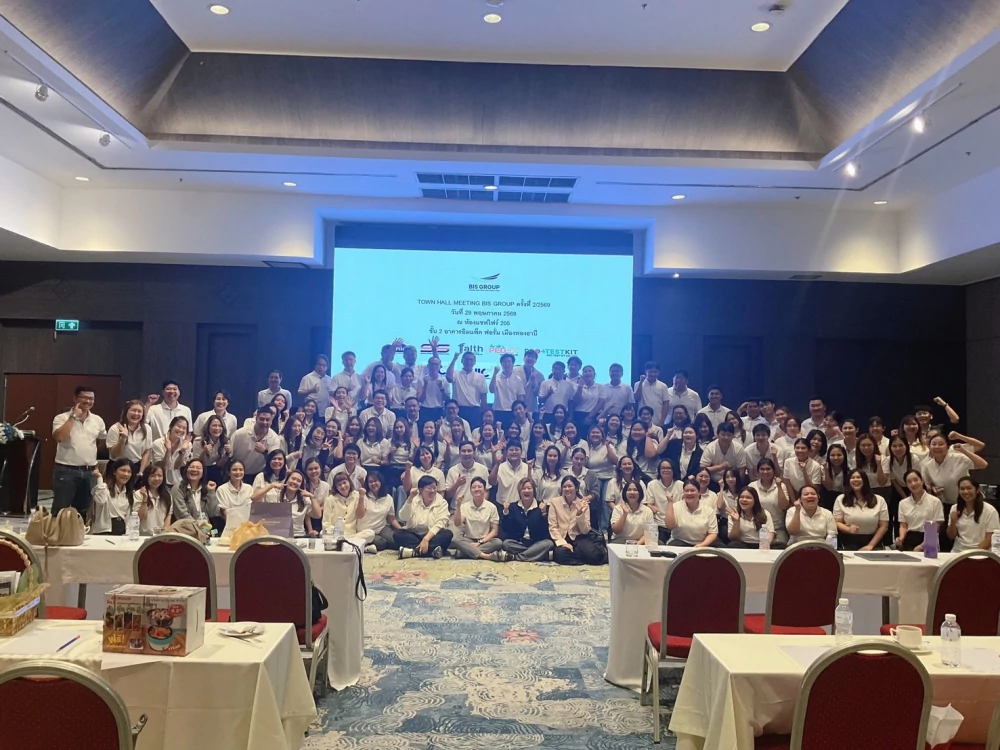 BIS Group จัด Town Hall Meeting 2/2026 สื่อสารทิศทางองค์กร และเป้าหมายการเติบโตร่วมกัน