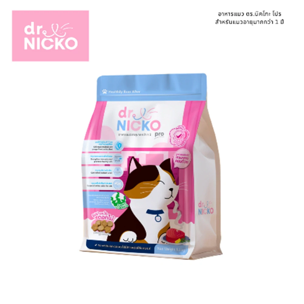 อาหารแมว Dr.Nicko Pro