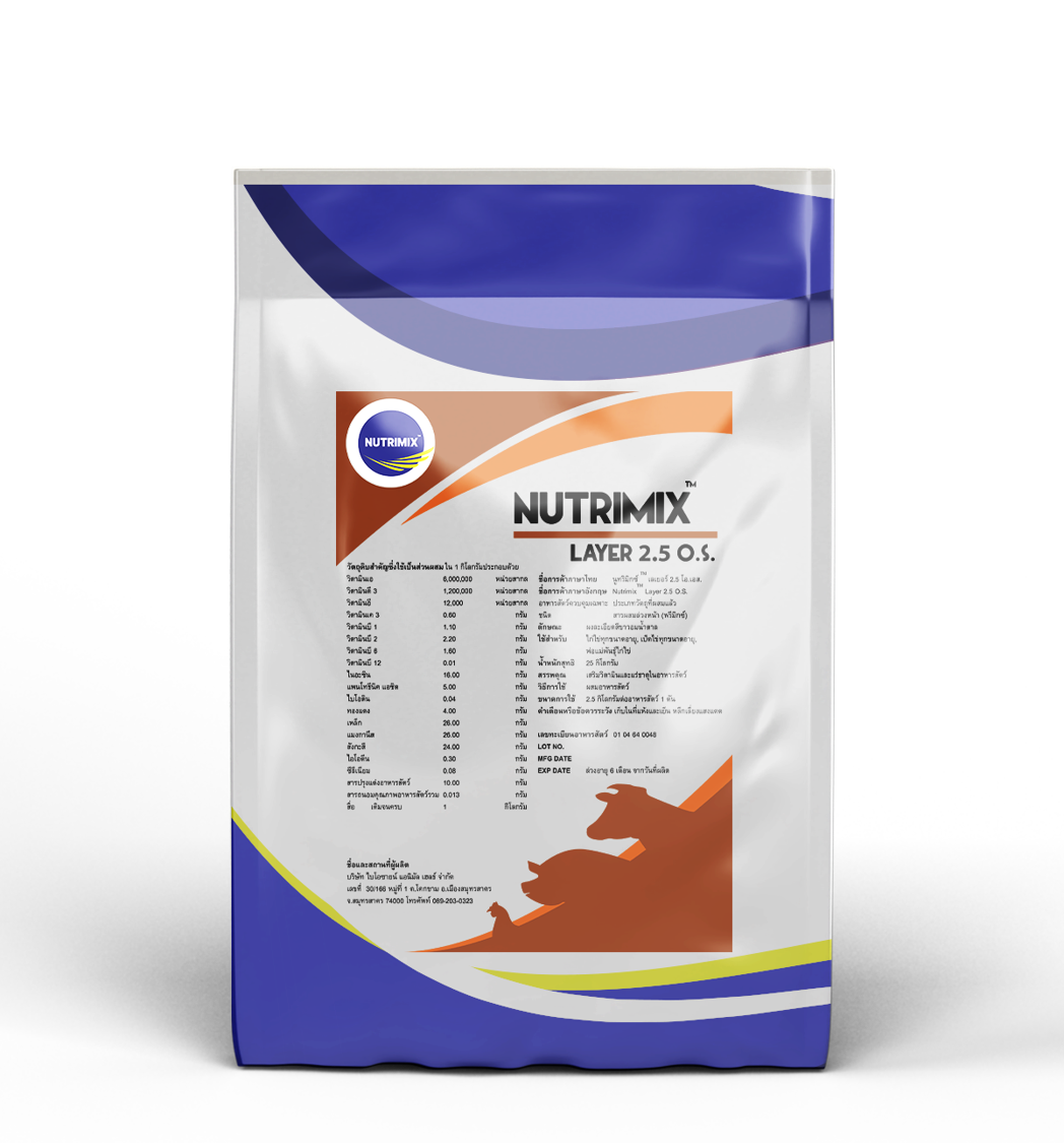 Nutrimix For Poultry