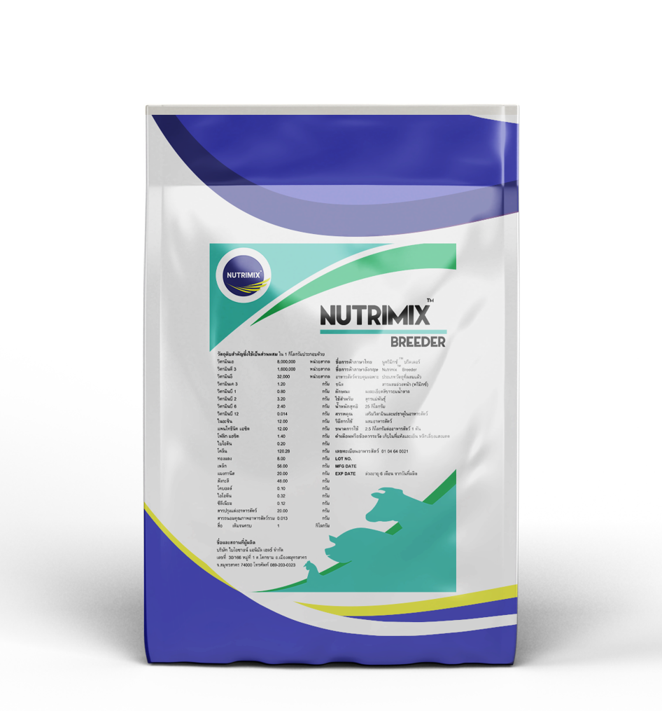 Nutrimix For Swine