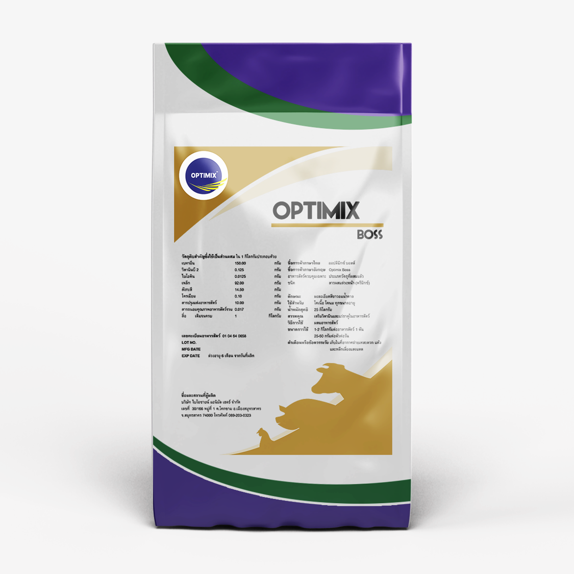 Optimix Lean