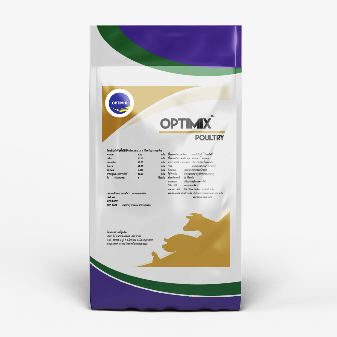 Optimix Poultry