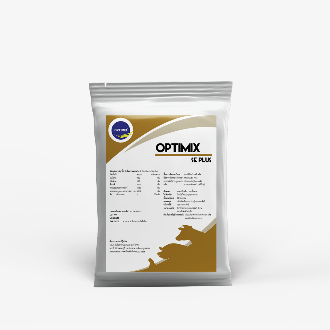 Optimix Se-Plus