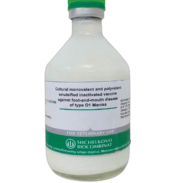 Hogivac FMD Vaccine