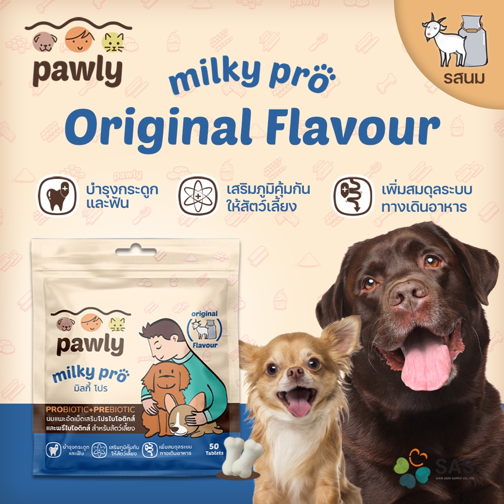 Pawly Milky Pro